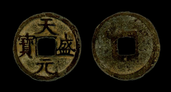 图片[1]-coin BM-1884-0511.2054-China Archive